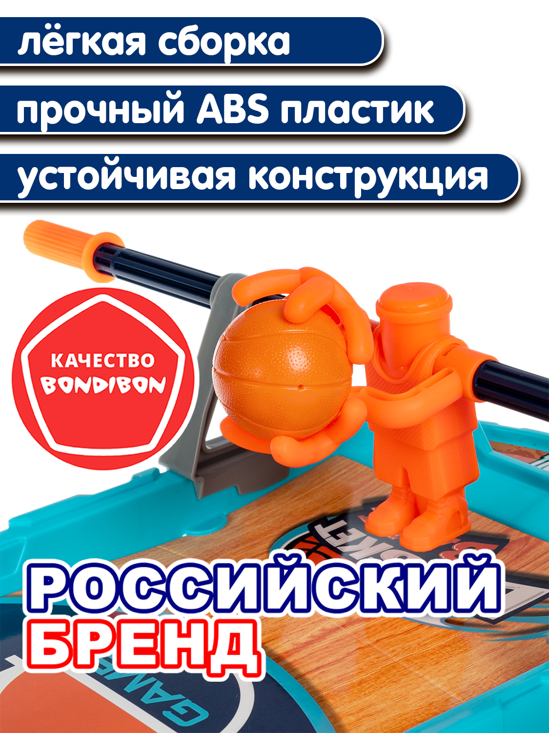 Настольная игра Bondibon Бросай и Побеждай - фото 5