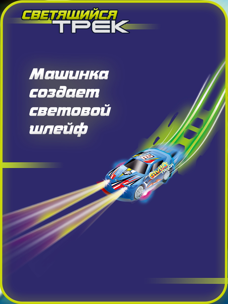 Трек Givito G2412-494 - фото 4