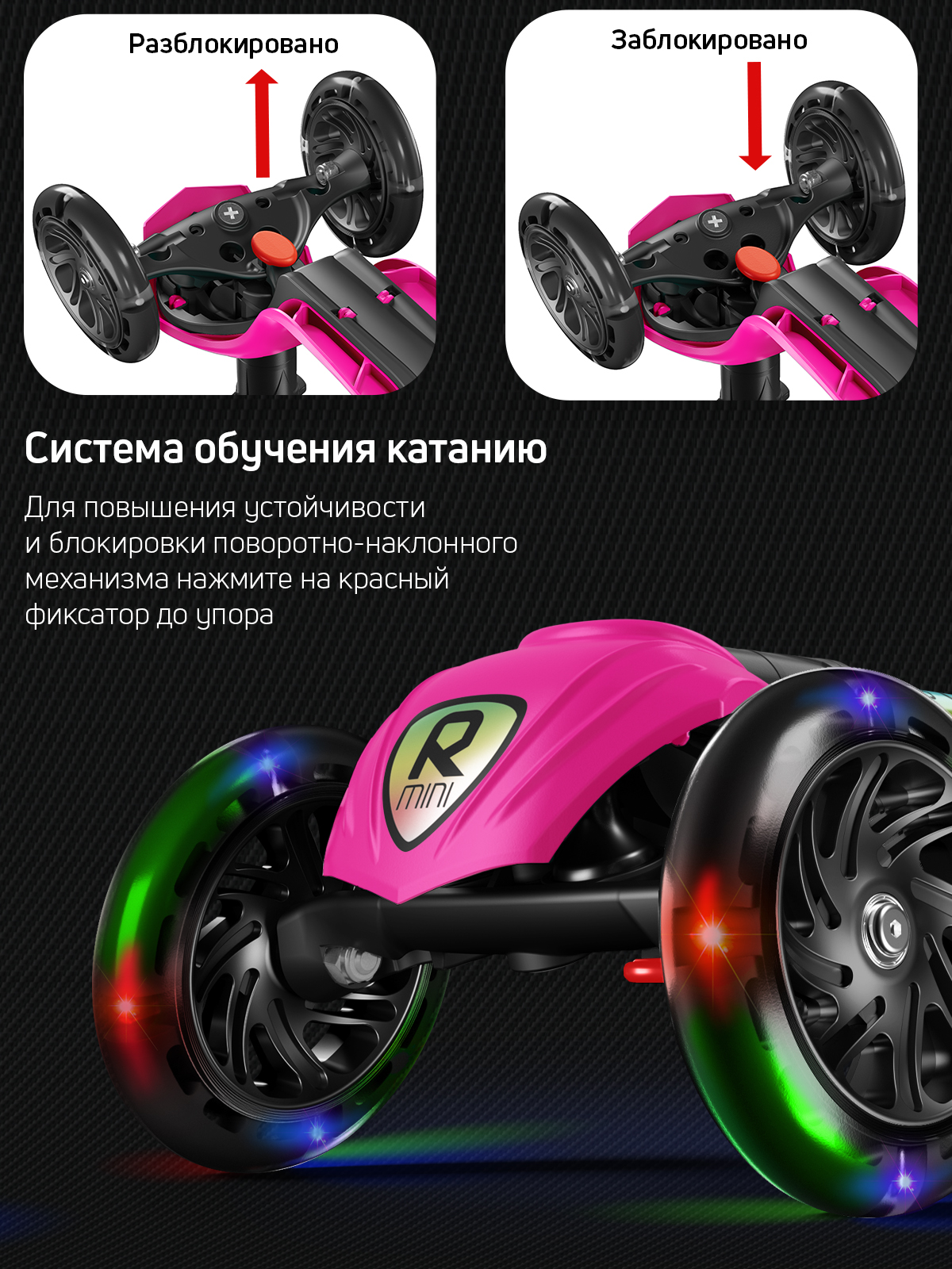Самокат Buggy Boom трехколесный - фото 6