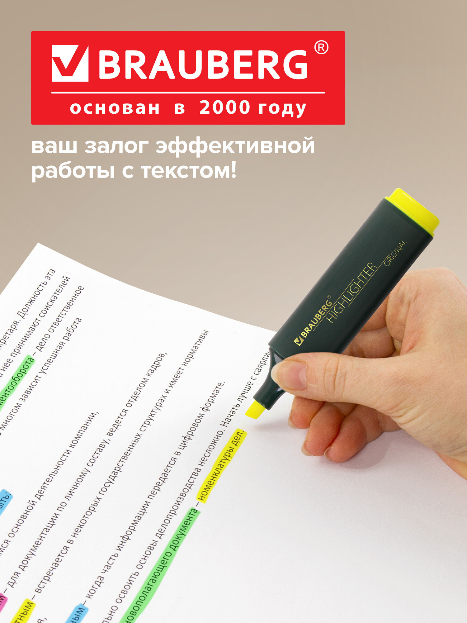 Текстовыделители Brauberg 6 шт. - фото 6