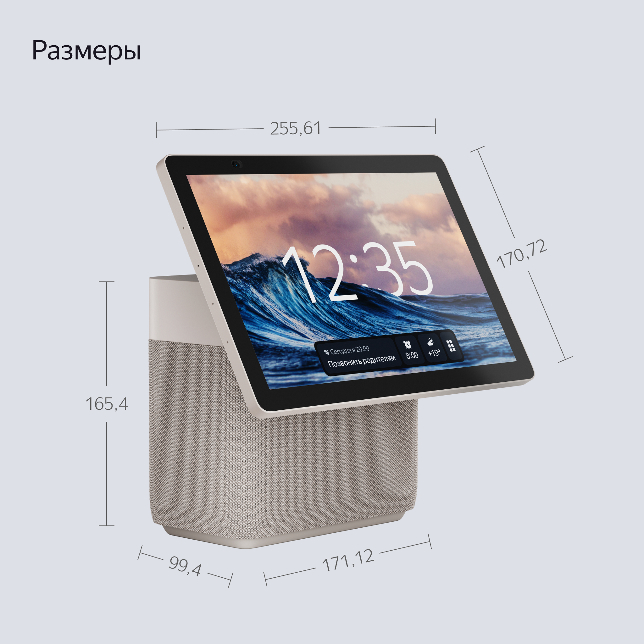Умная колонка Яндекс Станция Дуо Макс с Алисой с Zigbee бежевый 60 Вт - фото 8