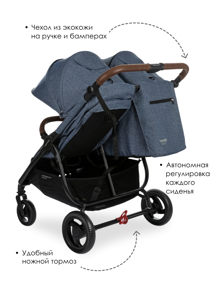 Коляска прогулочная для двойни Valco baby Snap Duo Trend Denim синий - фото 5