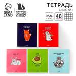 Тетрадь ArtFox STUDY клетка