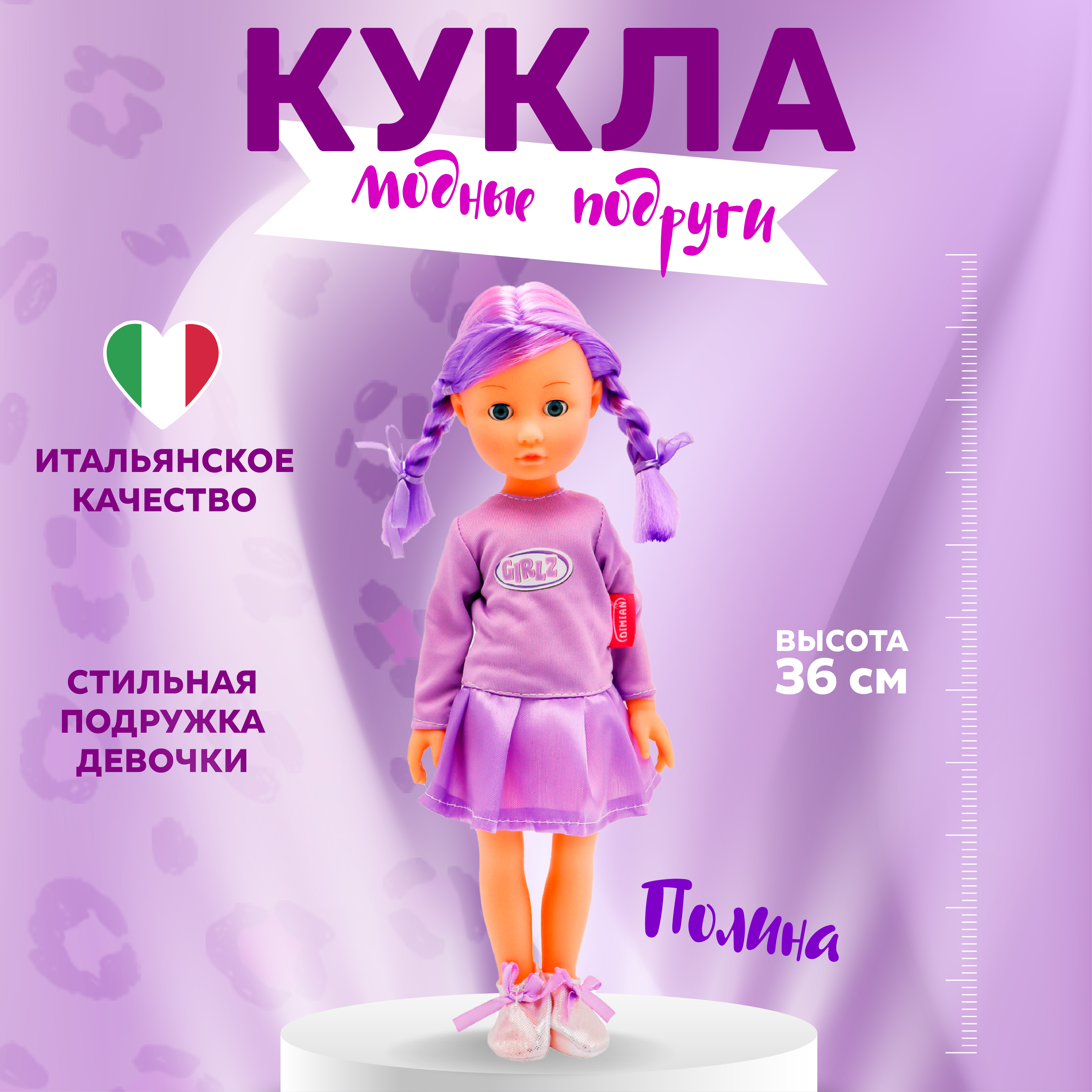 Кукла классическая Bambina Bebe BD1688-1 - фото 2