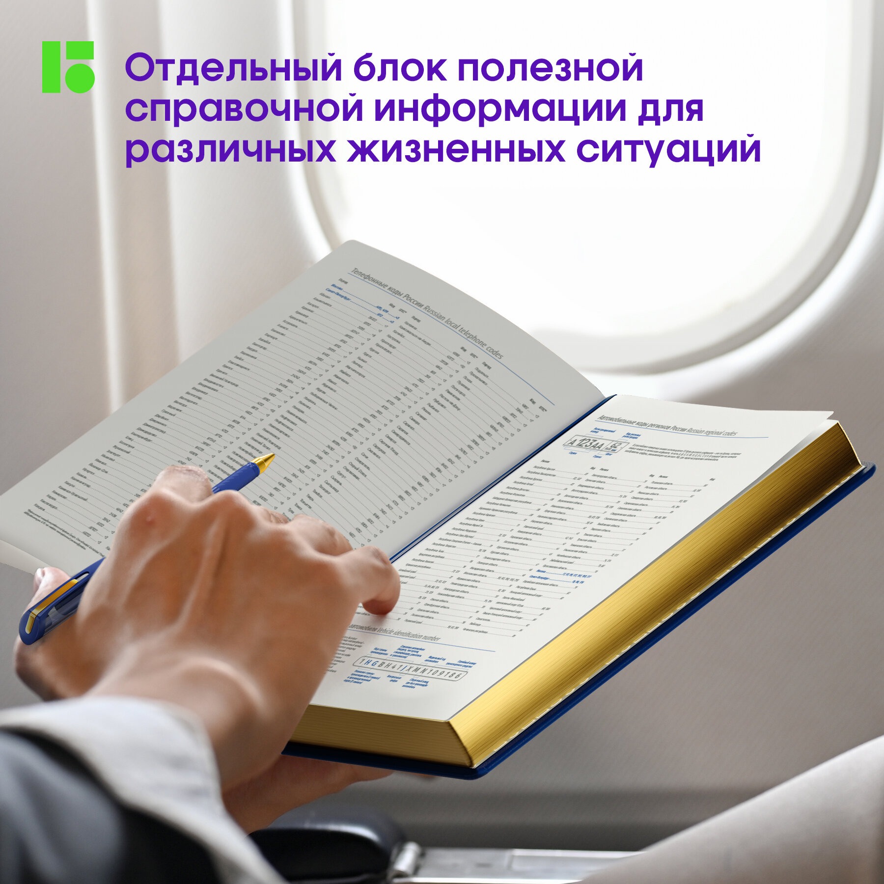 Ежедневник BERLINGO 160 лист. - фото 3