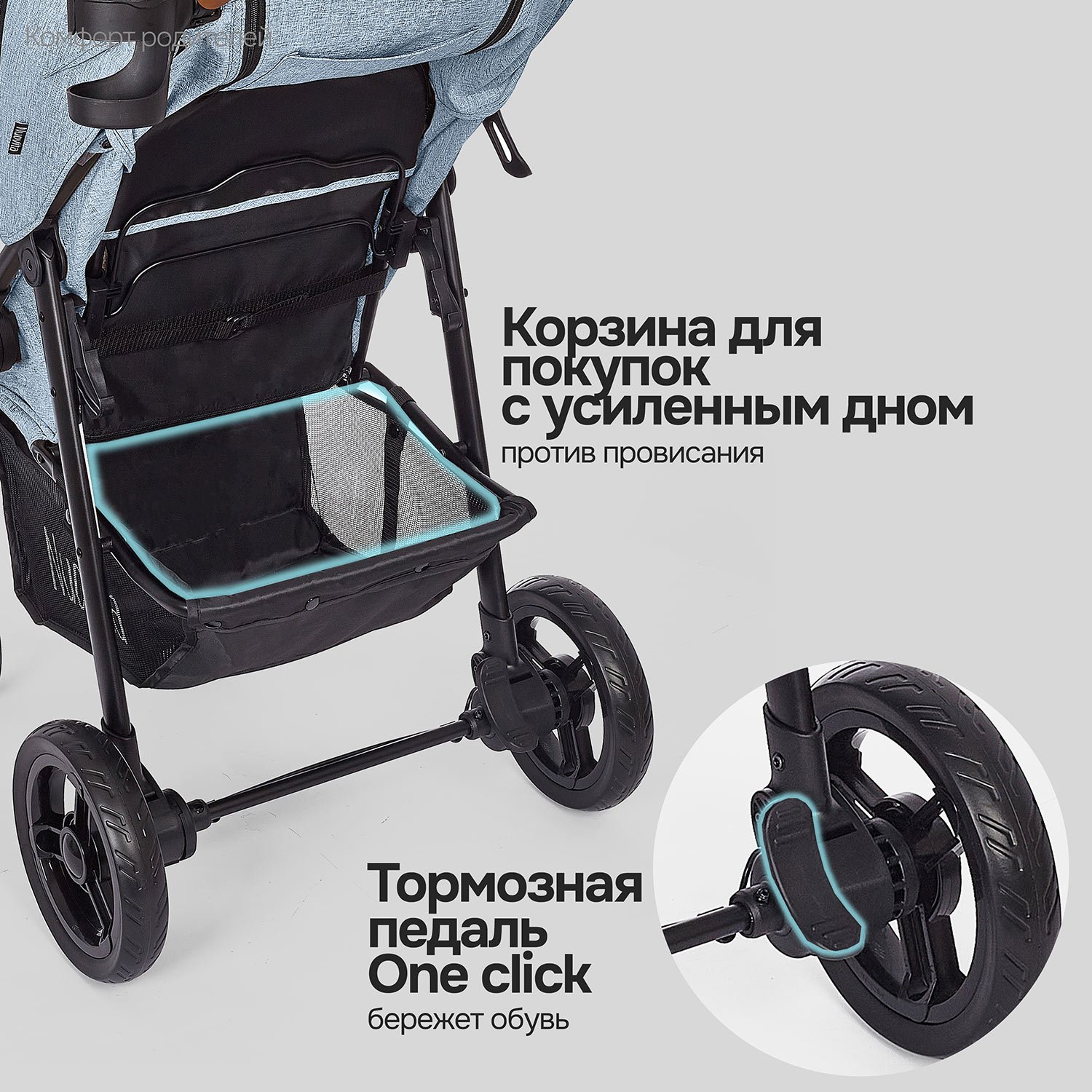 Коляска прогулочная Nuovita Corso голубой - фото 12
