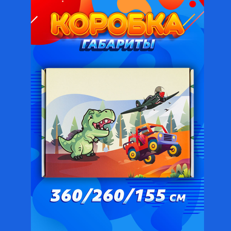 Игрушка NRAVIZA Детям
