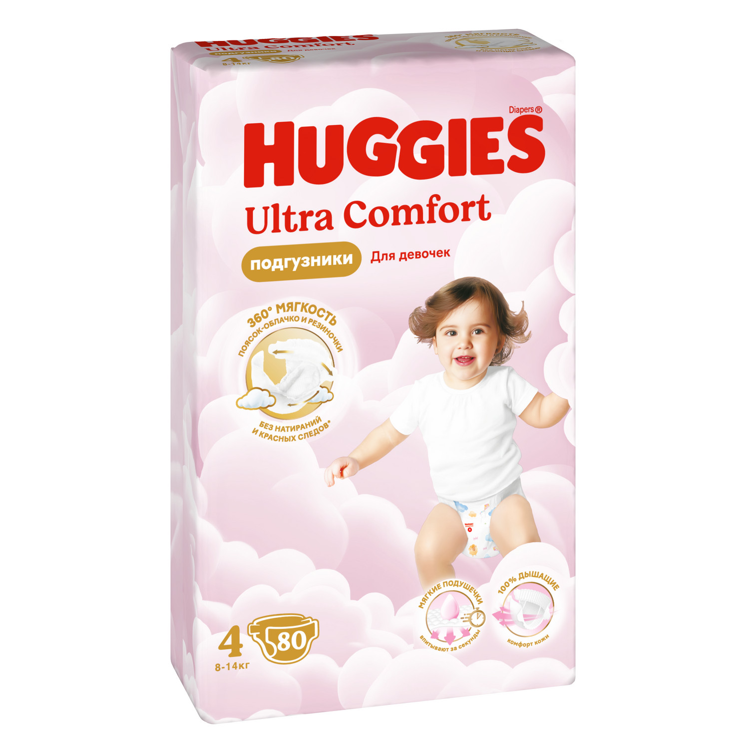 Подгузники Huggies Ultra Comfort для девочек 4 (8-14 кг) 80 шт. - фото 2