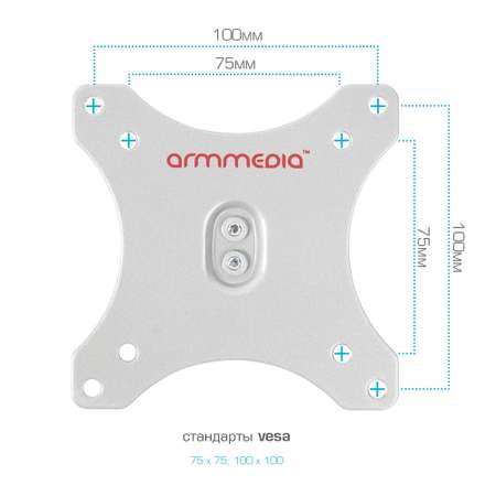 Кронштейн для мониторов ARM MEDIA LCD-T31