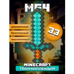 Меч Fanzo Store Алмазный меч