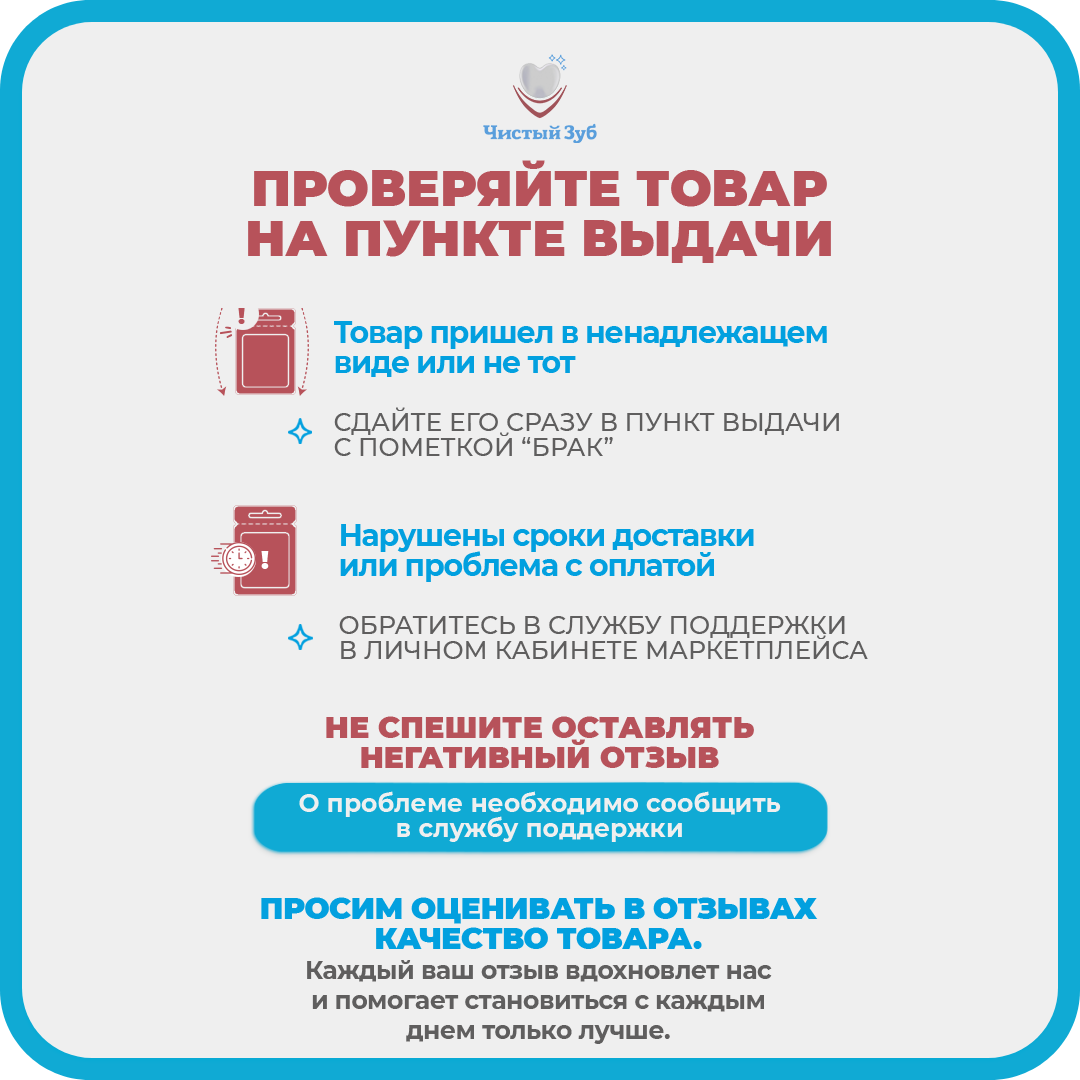 Зубная щетка классическая Чистый Зуб от 0 лет 2 шт. - фото 7