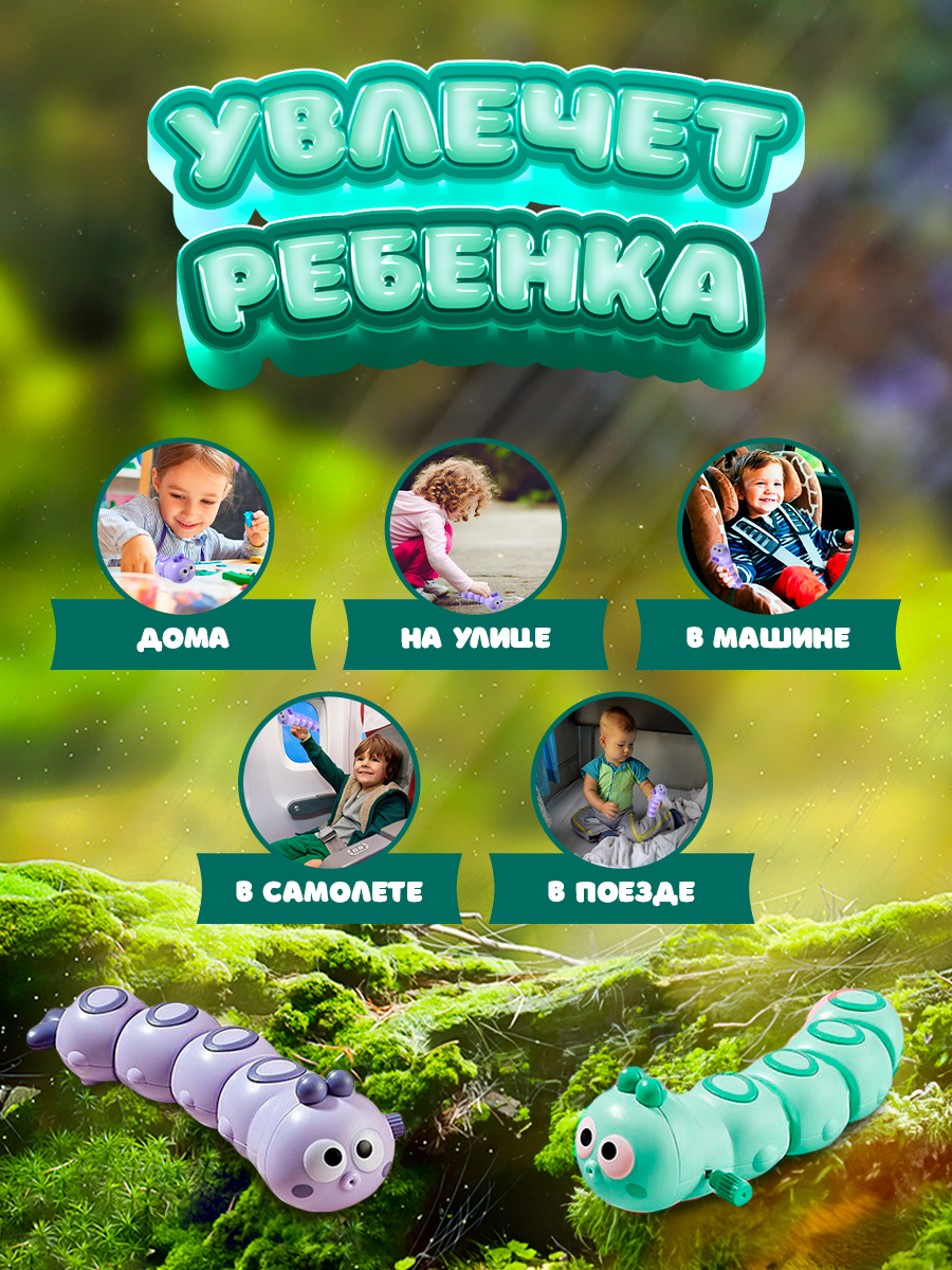Фигурка Lulumi Заводная игрушка - фото 9