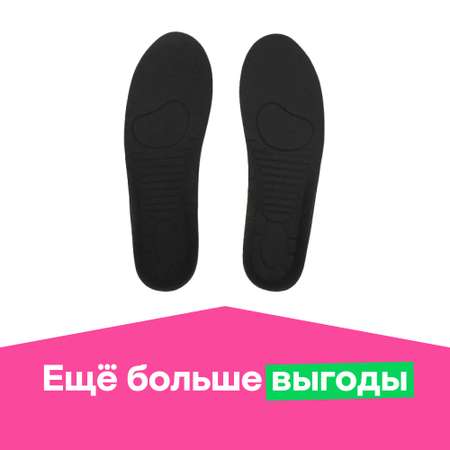 Стельки ё