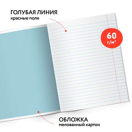 Тетрадь LOREX KIDS линейка 12 лист. 10 шт.