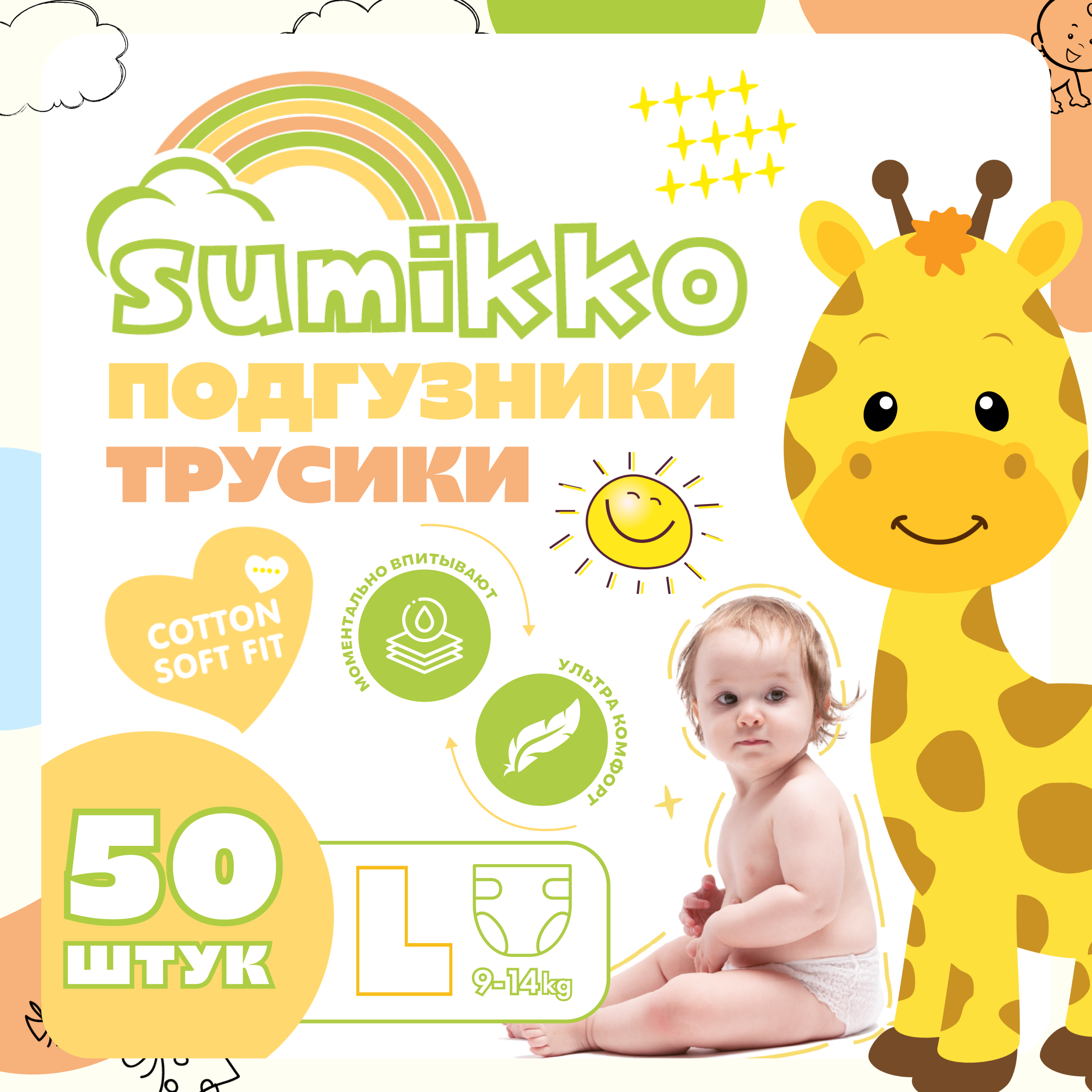 Трусики AUB 50 шт. - фото 1