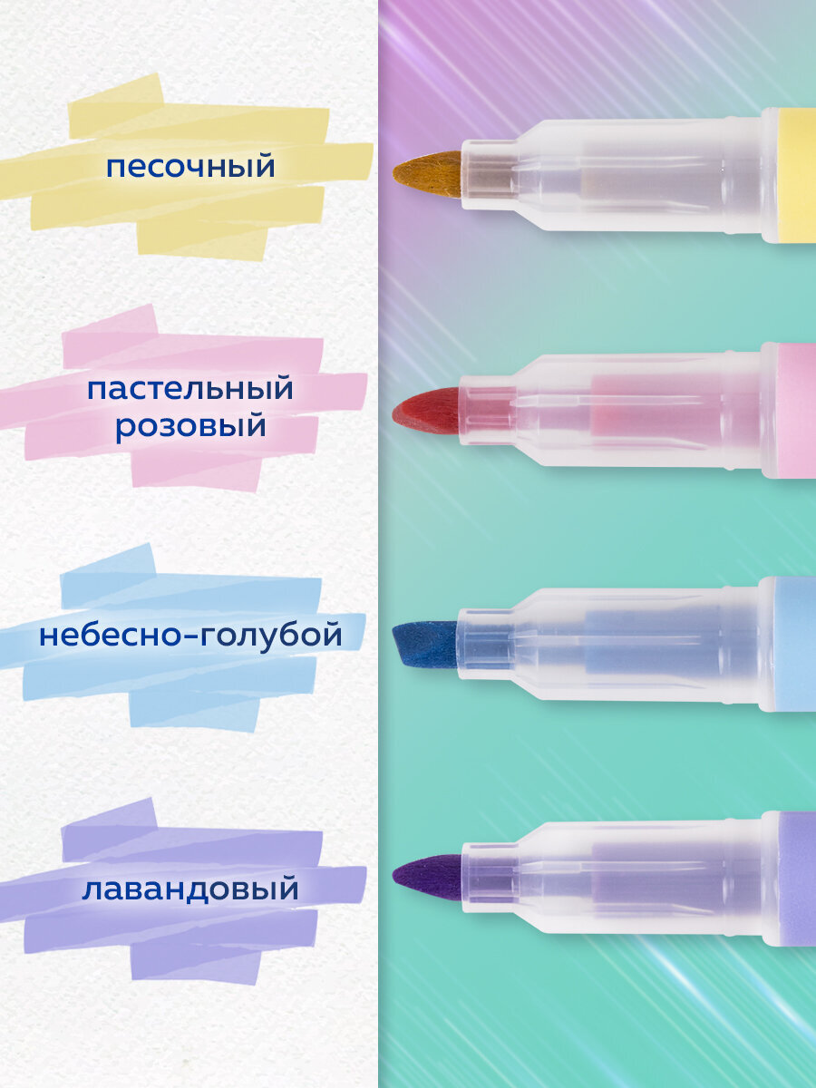 Текстовыделители Brauberg 4 шт. - фото 5