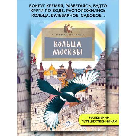Книга для детей Настя и Никита развитие детей