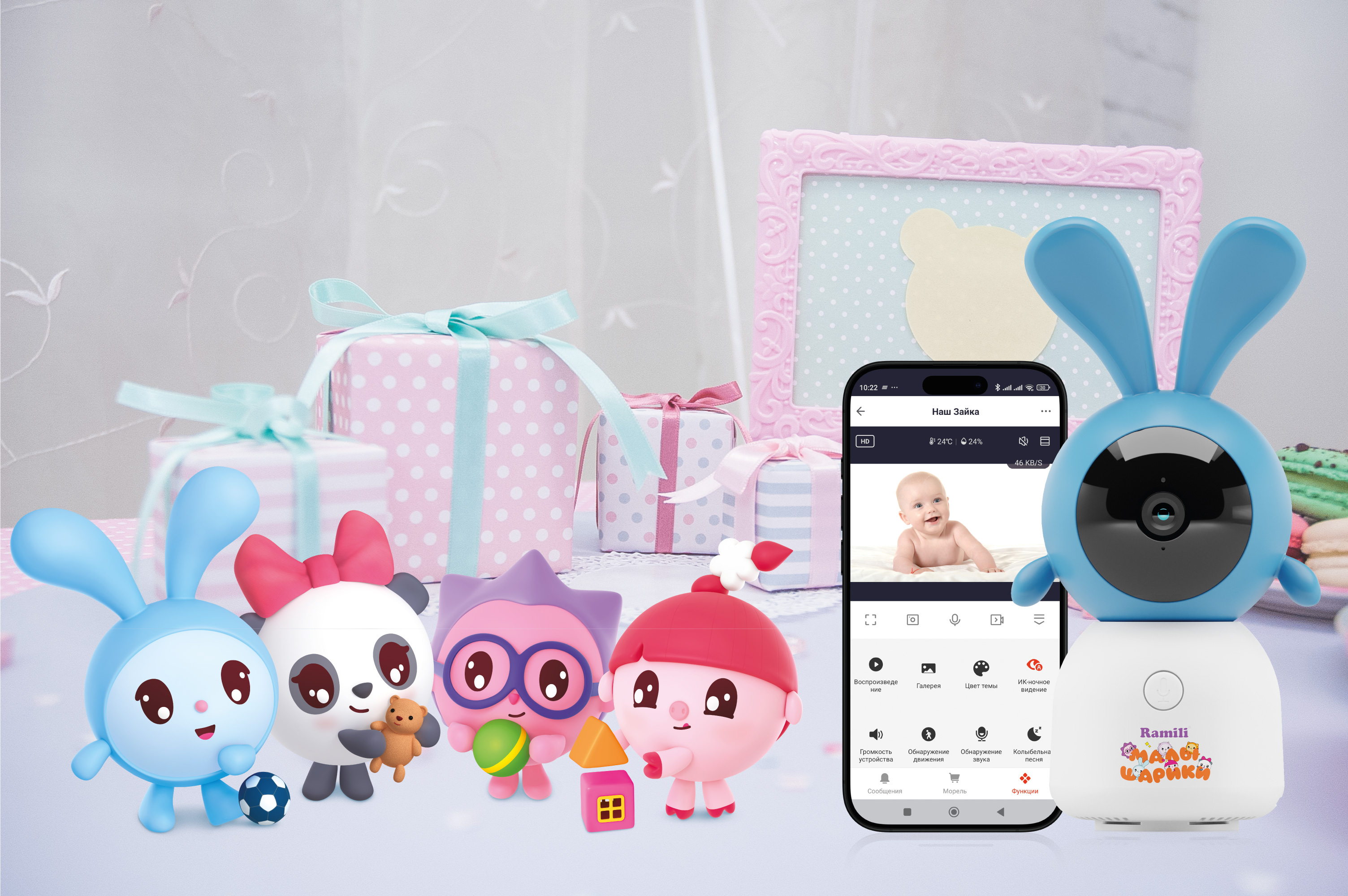 Видеоняня Ramili 2K с телефона через интернет - фото 13