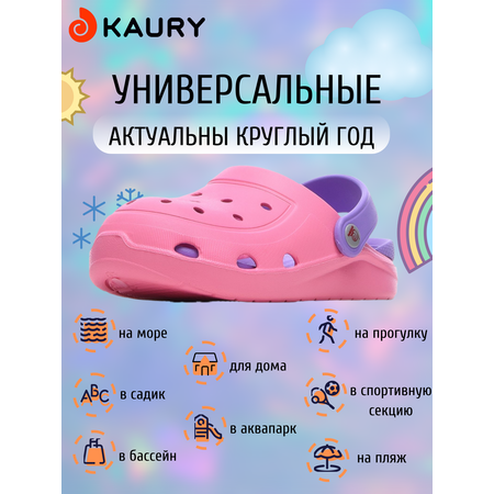 Сабо KAURY