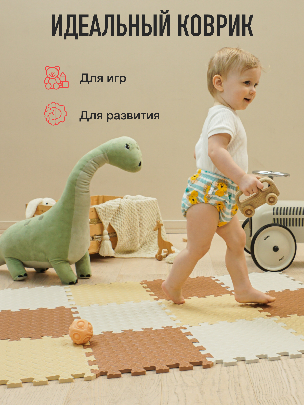 Коврик-пазл Mamagoods 15 деталей 84 x 139 см 1 шт. - фото 8