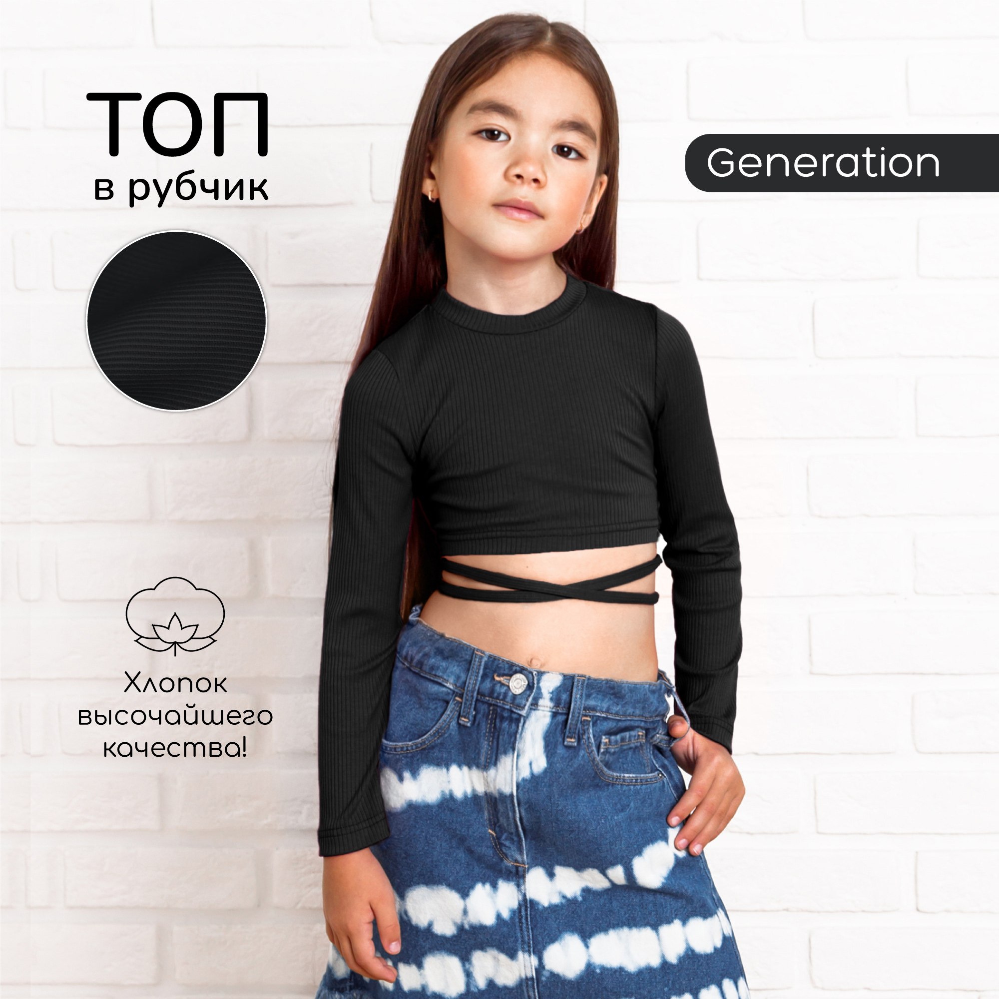 Топ Amarobaby AB-OD22-GN2702/09 - фото 2
