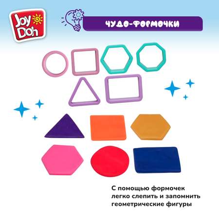 Масса для лепки Joy-Doh