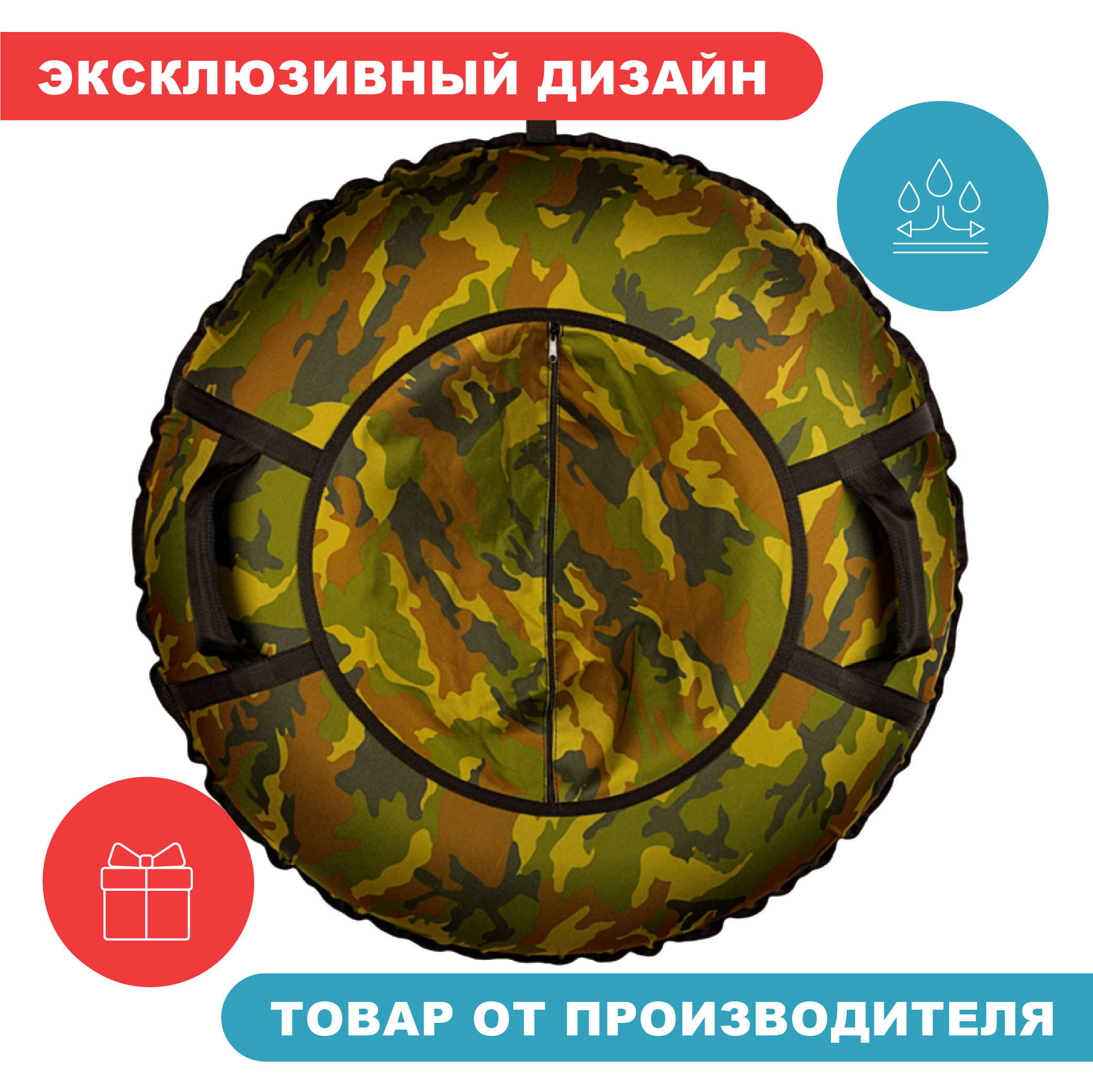 Тюбинг F78 120 см - фото 3