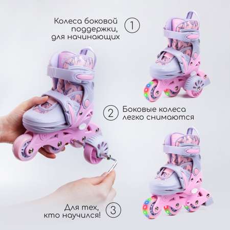 Роликовые коньки Amarobaby 33-36