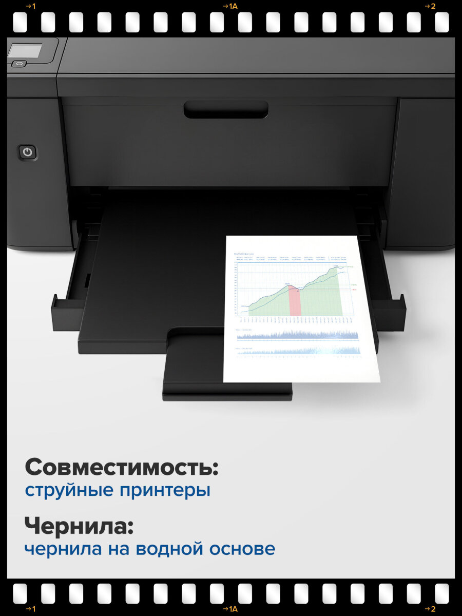 Фотобумага Brauberg глянцевая 10х15 см набор 500 листов односторонняя - фото 3