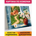 Картина по номерам Русская живопись Утро в деревне