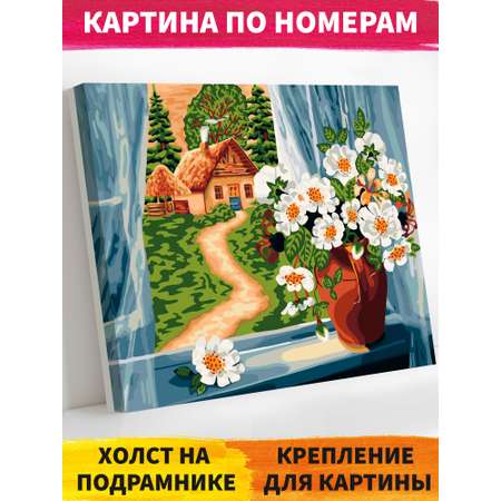 Картина по номерам Русская живопись Утро в деревне