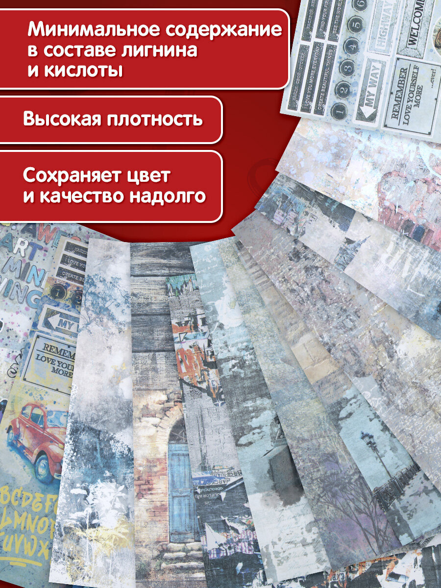 Художественная бумага Остров Сокровищ 12 лист. - фото 2