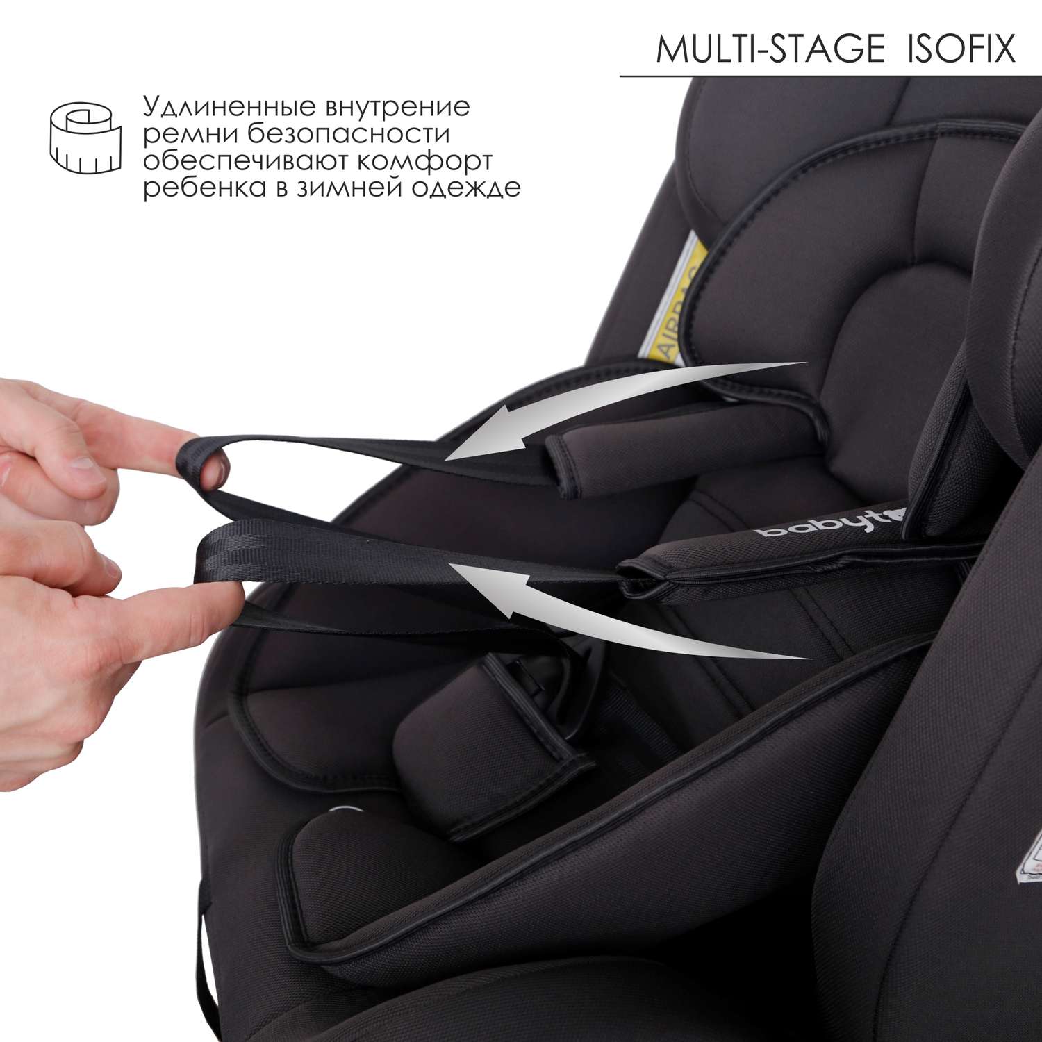 Автокресло Babyton Multi-Stage Grey Isofix 0+/1/2/3 (0-36 кг) - фото 14