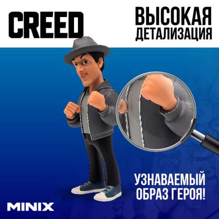 Фигурка MINIX Рокки Бальбоа
