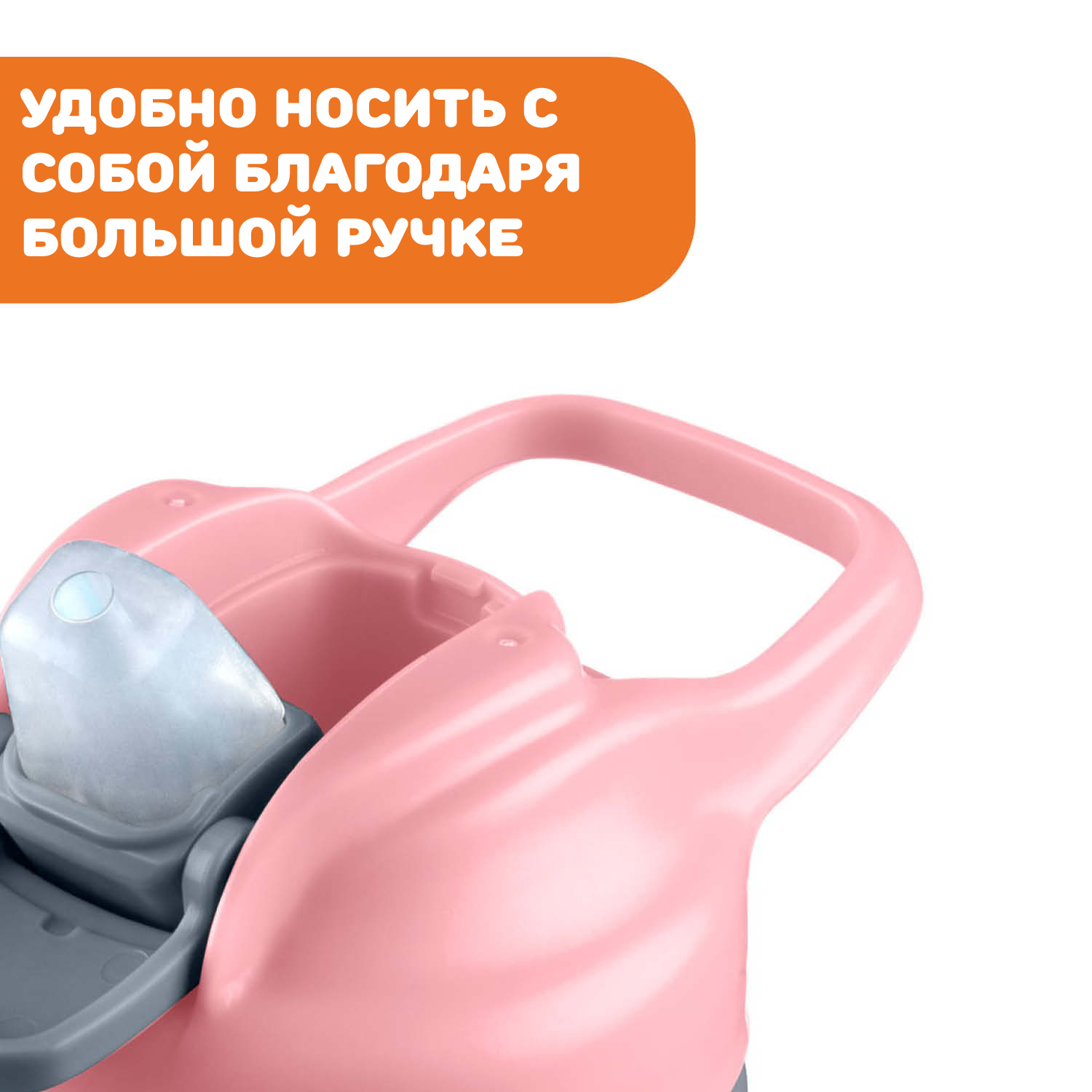 Поильник Chicco Pop-Up Cup - фото 6