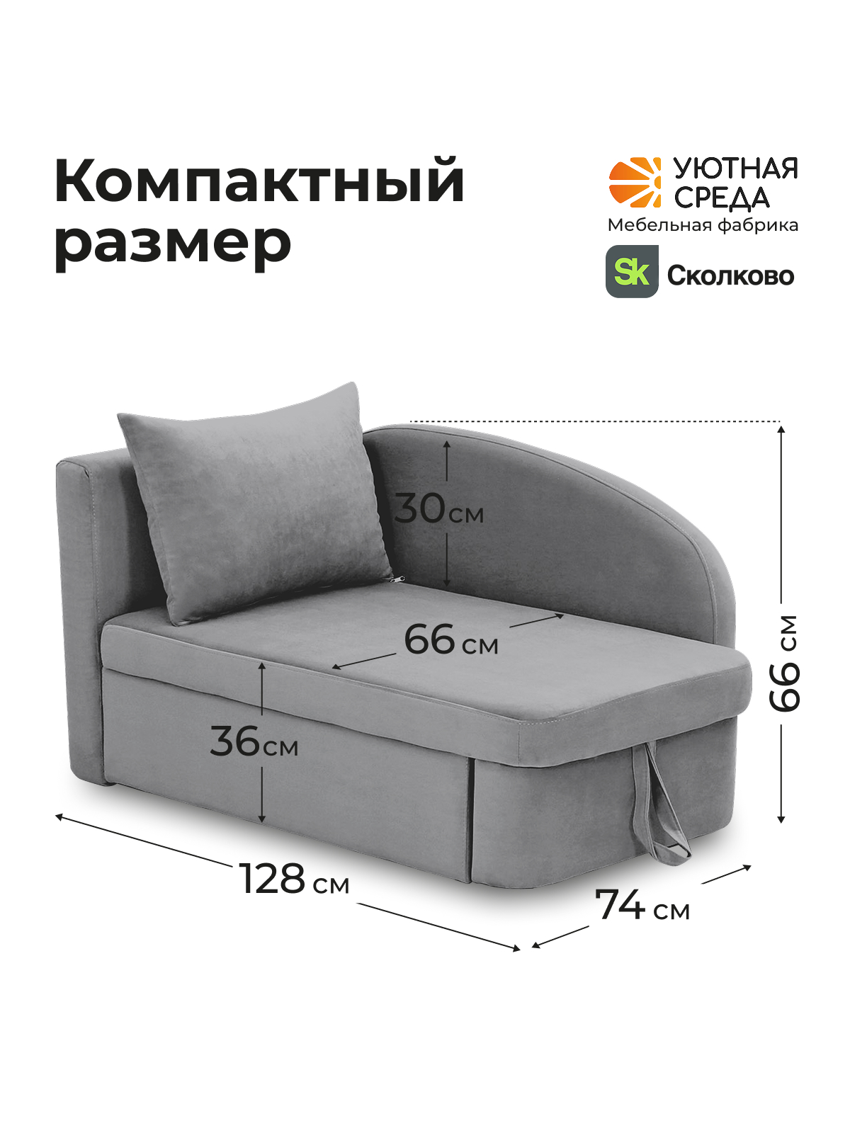 Диван Уютная среда раскладной велюр серый левый серый - фото 4