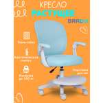 Компьютерное кресло Brabix