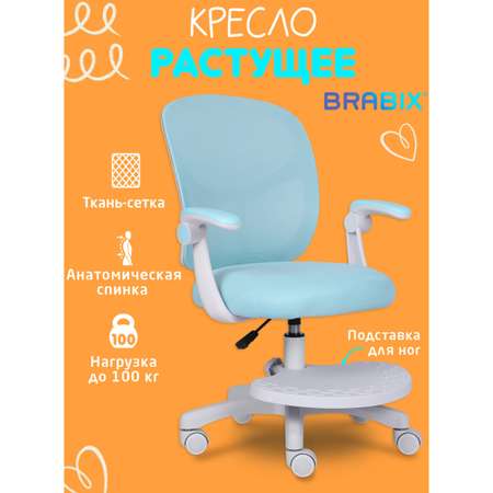 Компьютерное кресло Brabix