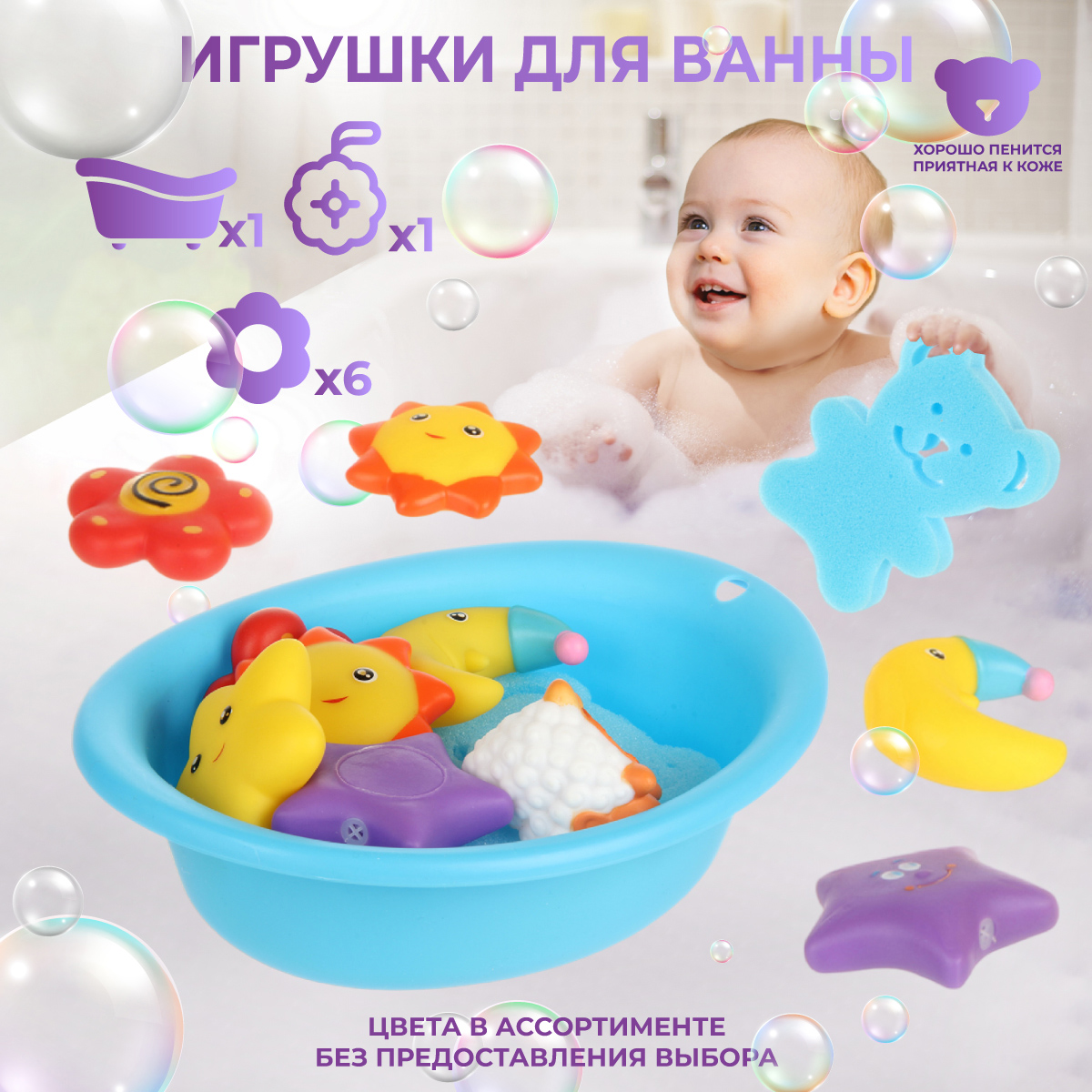 Игрушка Veld Co День и ночь - фото 1
