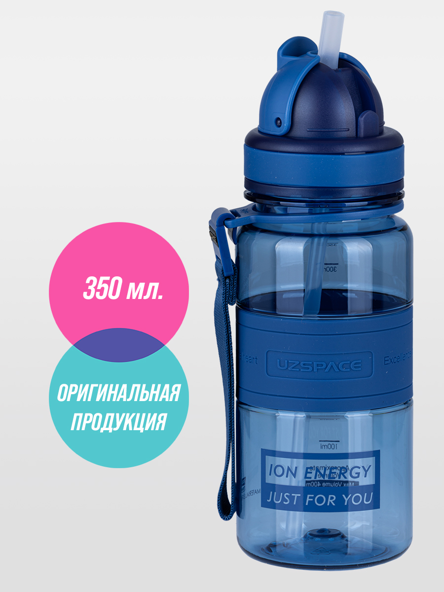 Бутылка UZSPACE 350 мл - фото 1