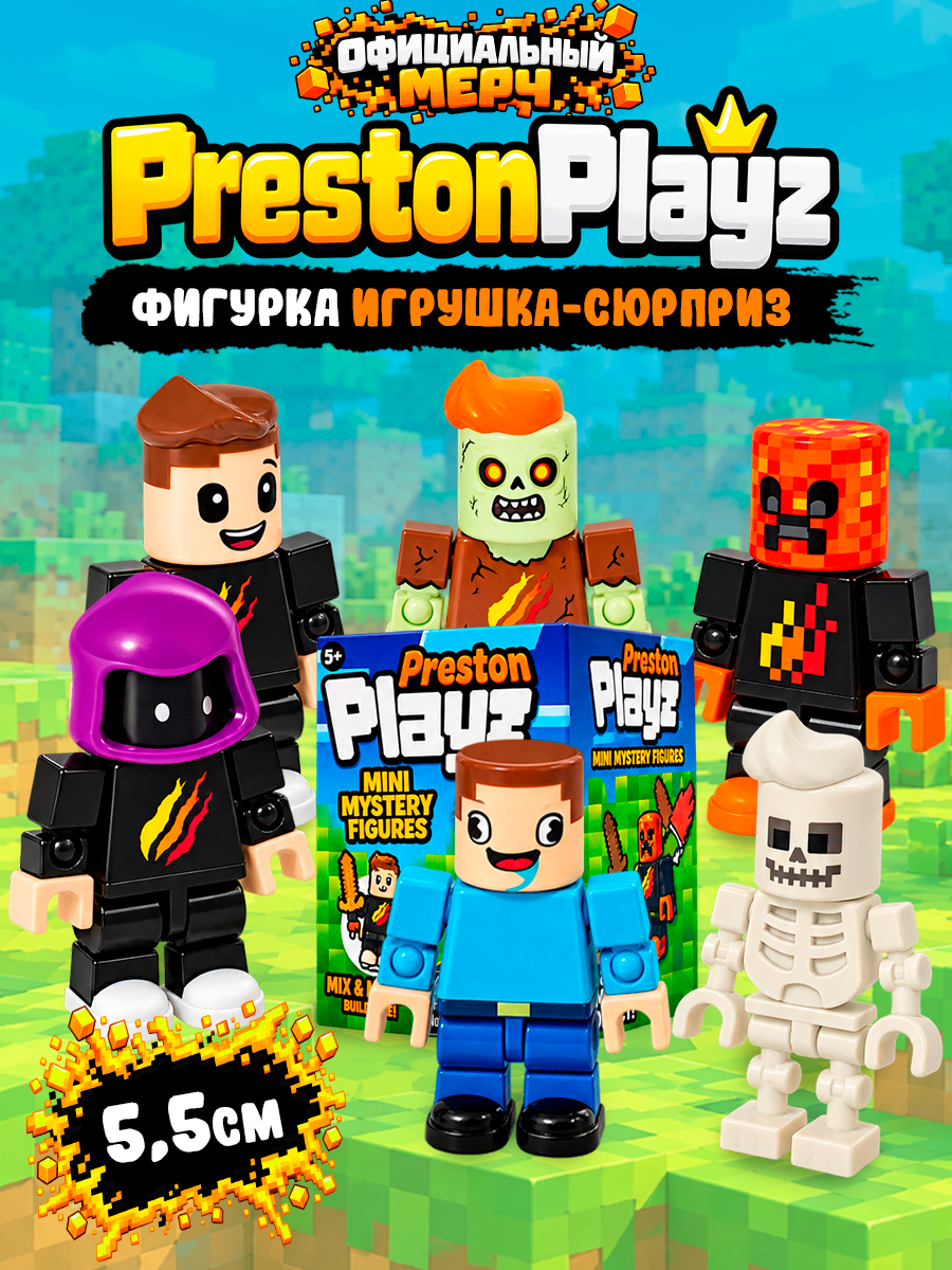 Фигурка PrestonPlayz Bonkers сюрприз Мистери 7см - фото 1
