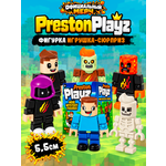 Фигурка PrestonPlayz Bonkers сюрприз Мистери 7см