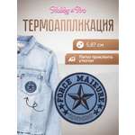 Набор для творчества Hobby Pro термоаппликация Эмблема