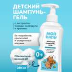 Шампунь-гель 2в1 МОЙ КАПИ 250 мл 1 шт.