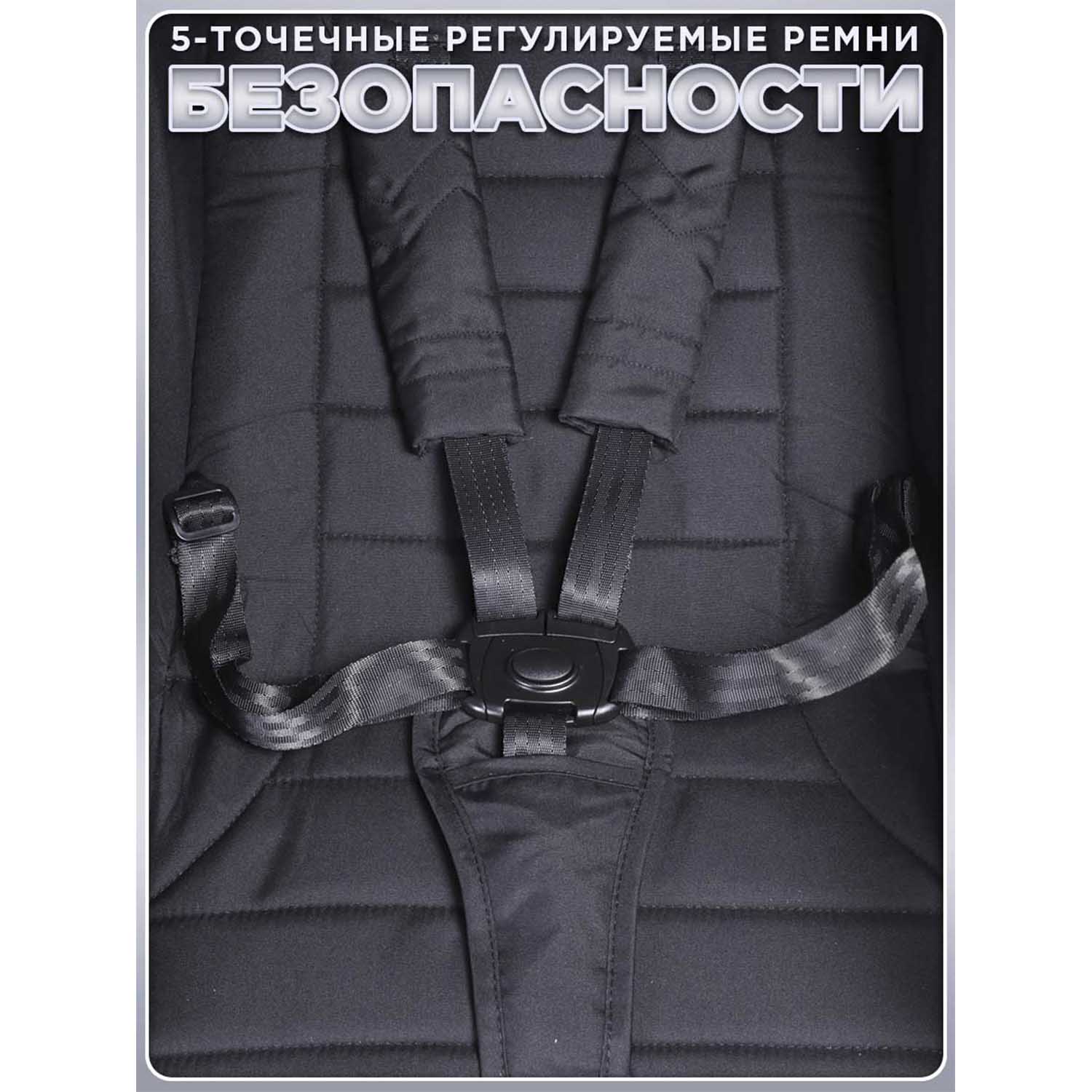 Коляска прогулочная BabyCare Venga Чёрный черный - фото 17