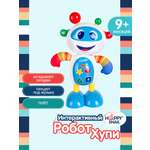 Игрушка Happy Snail
