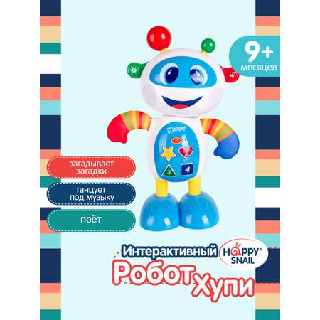 Игрушка Happy Snail