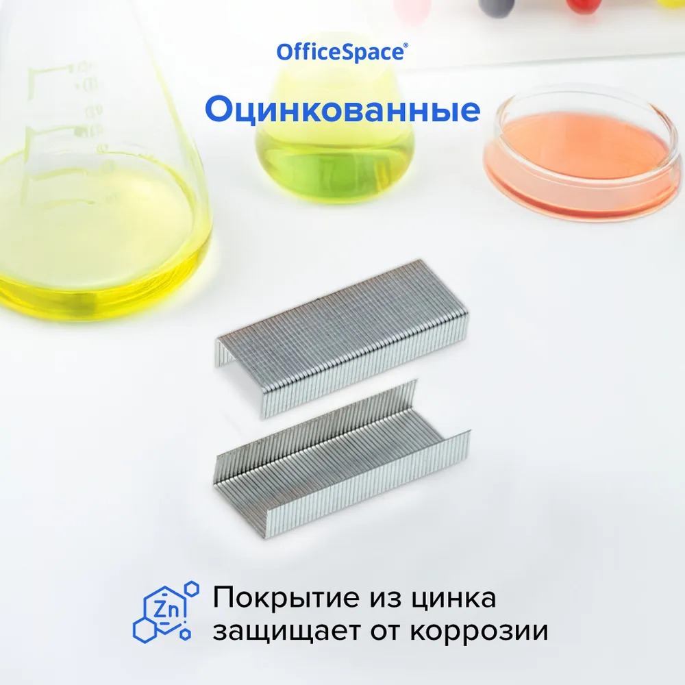 Скобы Спейс - фото 7