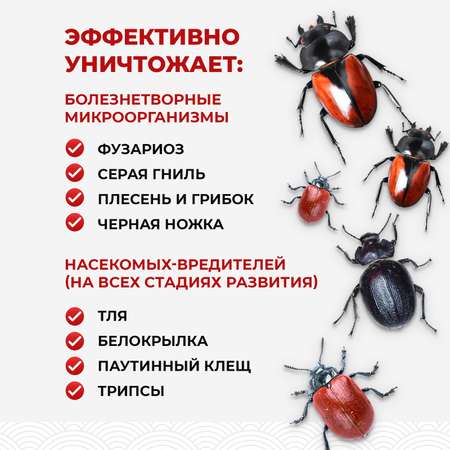 Средство от плесени и грибка KOYO 1 л