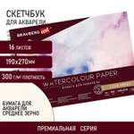 Альбом Brauberg